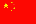 china flag